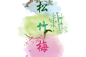 create eyecatching unforgetabble japanese style logo