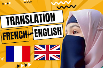 translate english to french and french to english