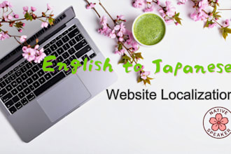 perfectly translate and localize your website into japanese