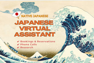 be your japanese virtual assistant