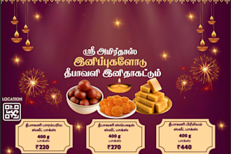 design food menu or price list for restaurant