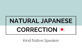 correct your japanese naturally and kindly