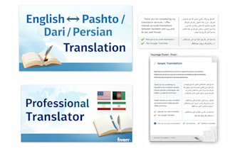 translate english, dari, pashto and persian professionally