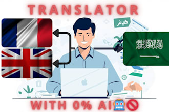 translate any paragraph to other languages