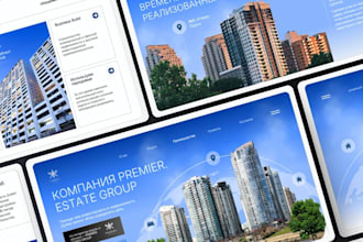 design presentation and investor pitch deck