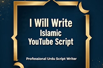 write engaging islamic youtube video script in urdu
