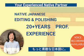 professionally proofread and edit your japanese text