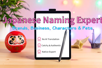 be your japanese naming expert for brands, characters, and pets