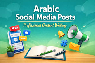 write powerful arabic social media posts for your brand