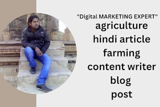 write expert agriculture content and blogs in hindi