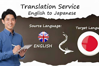 translate to japanese, native speaker