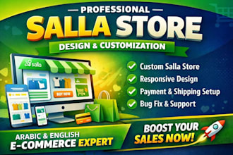 create  a professional salla website, zid website and shopify full design
