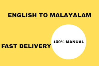 translate english, hindi and malayalam manually fast
