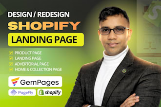 design shopify landing page and product page by gempages, pagefly, shogun