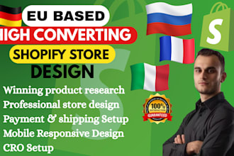 setup russian italy france skin care shopify store using eu supplier
