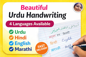 do neat handwriting in urdu hindi english marathi