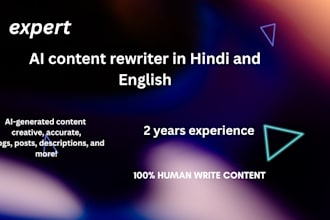 ai remove SEO content and articles