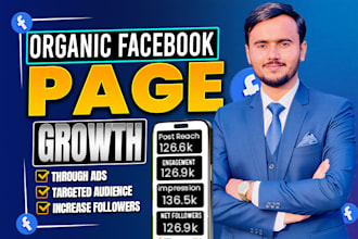 organically grow your facebook page and attract real engaged followers