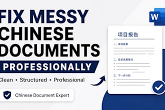 fix and format chinese word documents