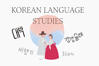 be your words, I am language tutor