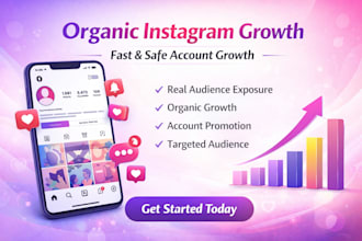 do organic instagram promotion for fast instagram growth
