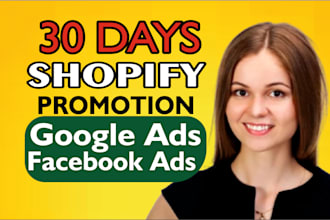 shopify promotion, ecommerce marketing, shopify marketing, etsy promotion