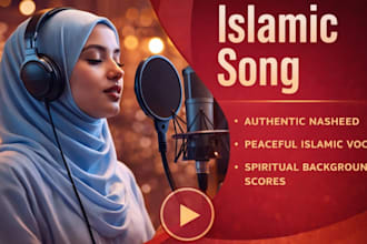 record your beautiful nasheed halal islamic song