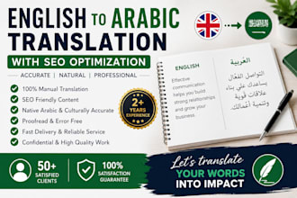 translate documents from english to arabic with SEO optimization