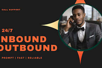do personal call, wake up call, inbound and outbound call