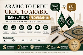 translate arabic, urdu, islamic books and legal documents