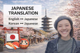 translate english or korean to japanese