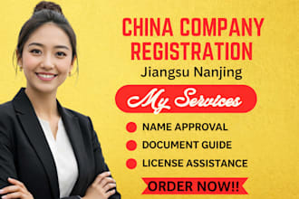 register your company in jiangsu nanjing, china