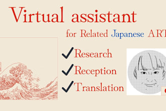 support your japanese art activities
