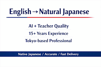 translate english to natural, accurate, and culturally appropriate japanese