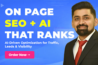 do on page SEO optimization and ai search visibility for website