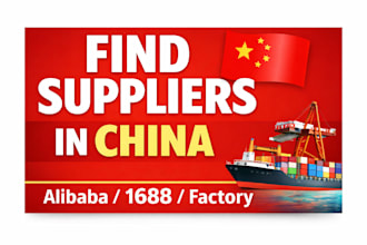 find manufacturers suppliers and factories in china