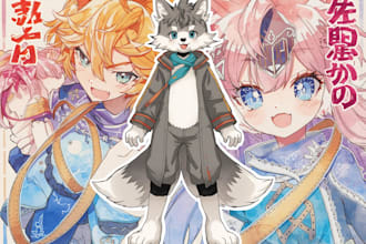 draw watercolor furry and cute art for you