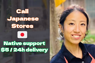 call japanese stores and check product availability
