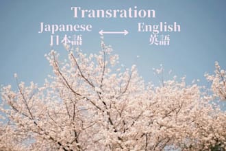 translate japanese to english and english to japanese