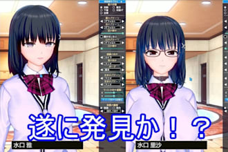 design custom koikatsu characters, outfits, textures and mods