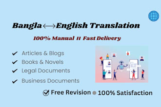 professionally translate bangla to english and english to bangla