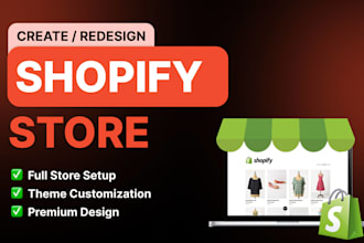 design a high converting shopify store design