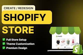 design a high converting shopify store design