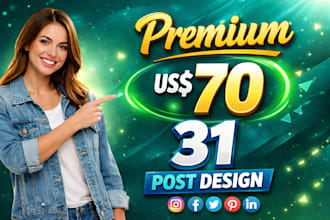 do 30 design use canva