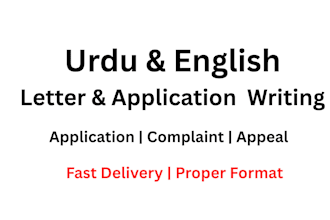 write urdu and english application and complaint letters