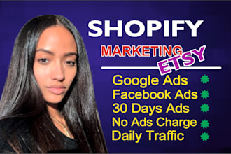 boost shopify sales, etsy promotion, shopify ecommerce marketing, to boost sales