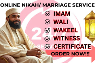 conduct sharia online nikah worldwide