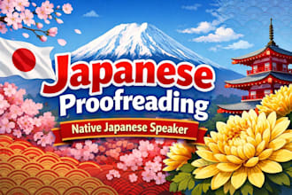 proofread and fix your japanese including ai text