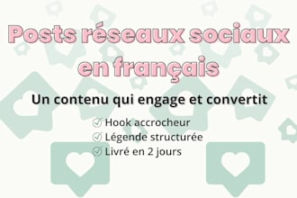 write social media posts in french for your business