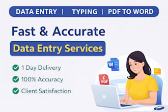 fast and accurate data entry